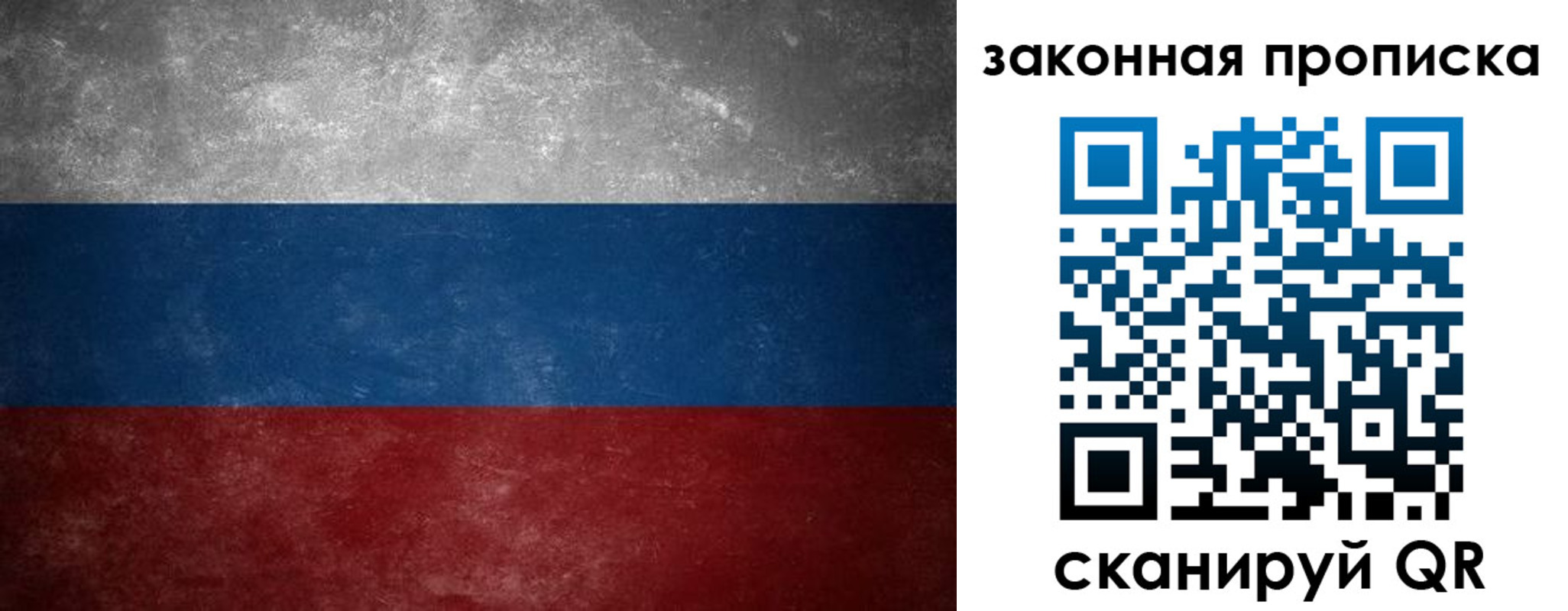 временная регистрация 2025 в Оренбургской области