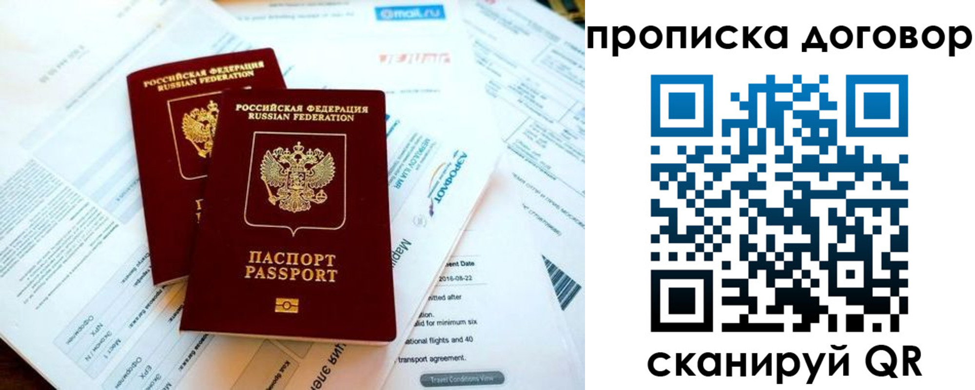 регистрация для школы в Оренбургской области