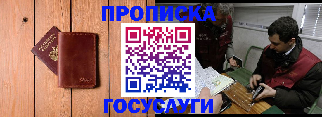 найти адрес прописки в Оренбургской области